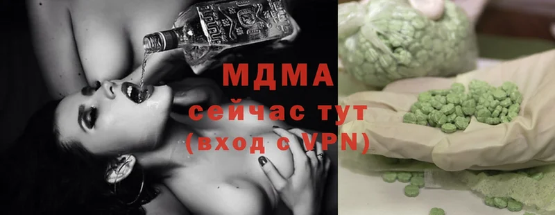 MDMA VHQ Новая Ляля