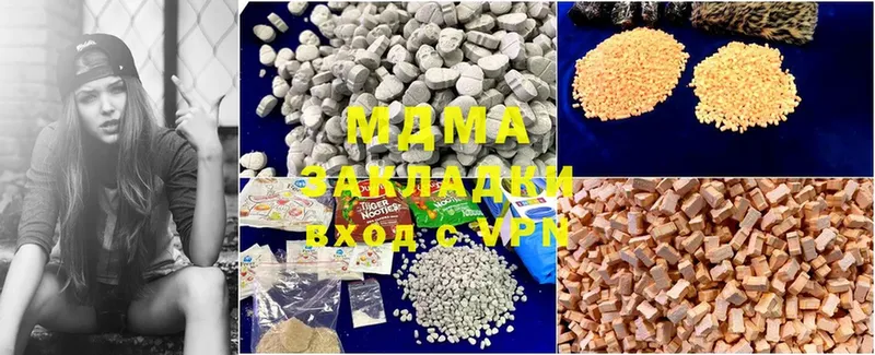 MDMA Molly  Новая Ляля 